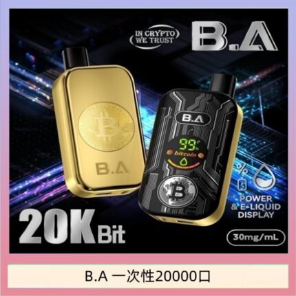 B.A電子煙一次性抛棄式20000口