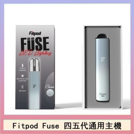 Fitpod Fuse系列主機通用四五代RELX小煙主機